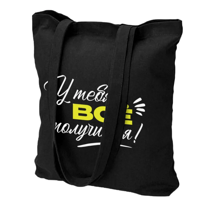 Сумка хозяйственная Bagsy Super 220 г/м2 фото 4