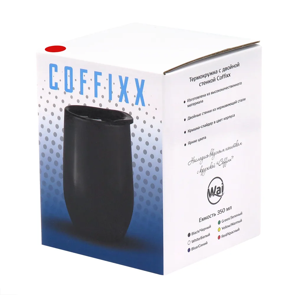 Термокружка с двойной стенкой Coffixx фото 3