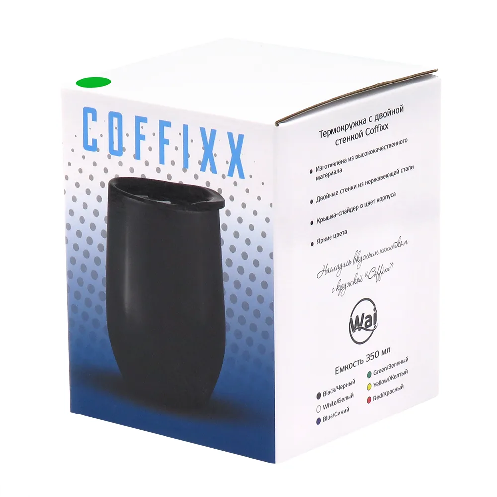 Термокружка с двойной стенкой Coffixx фото 3