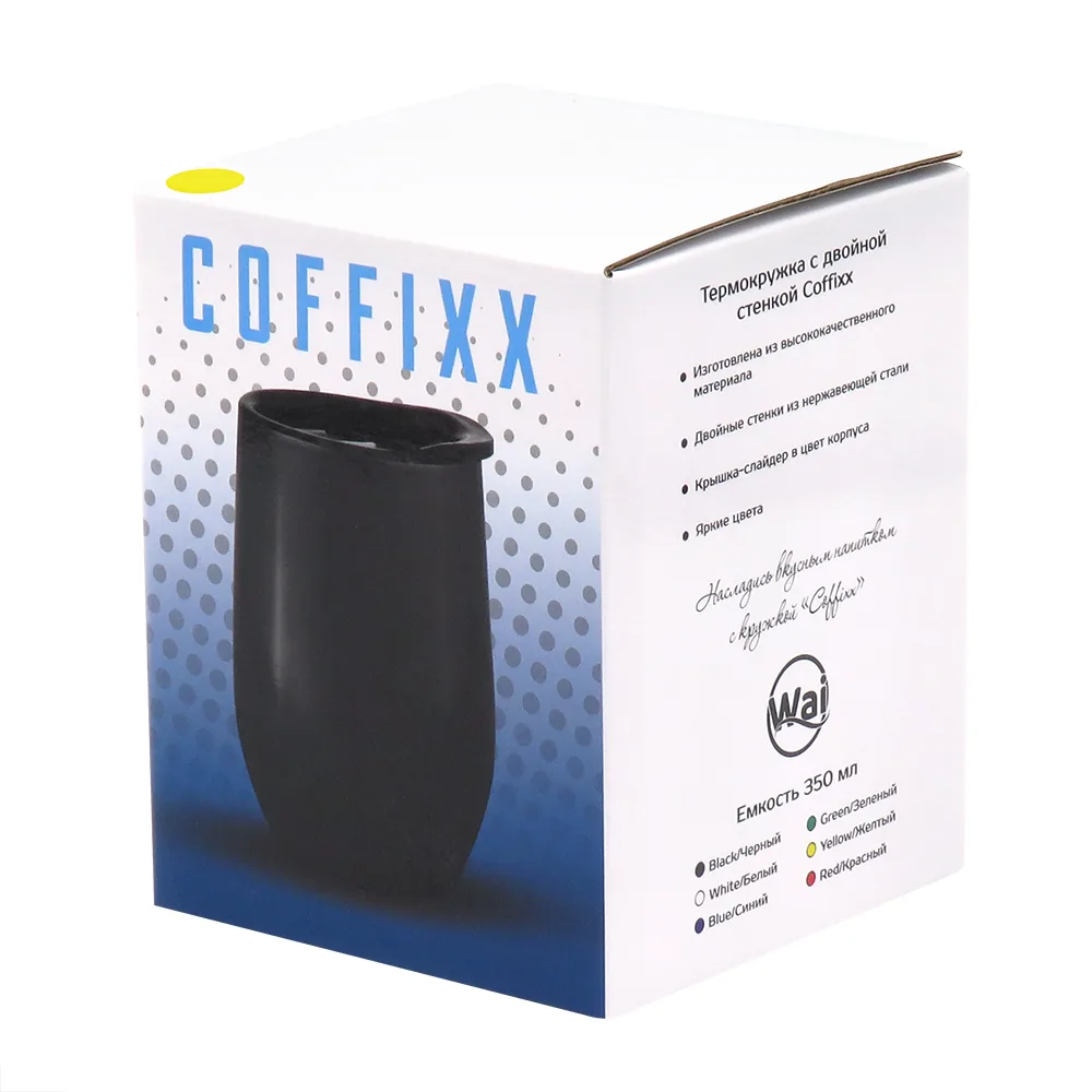 Термокружка с двойной стенкой Coffixx фото 3
