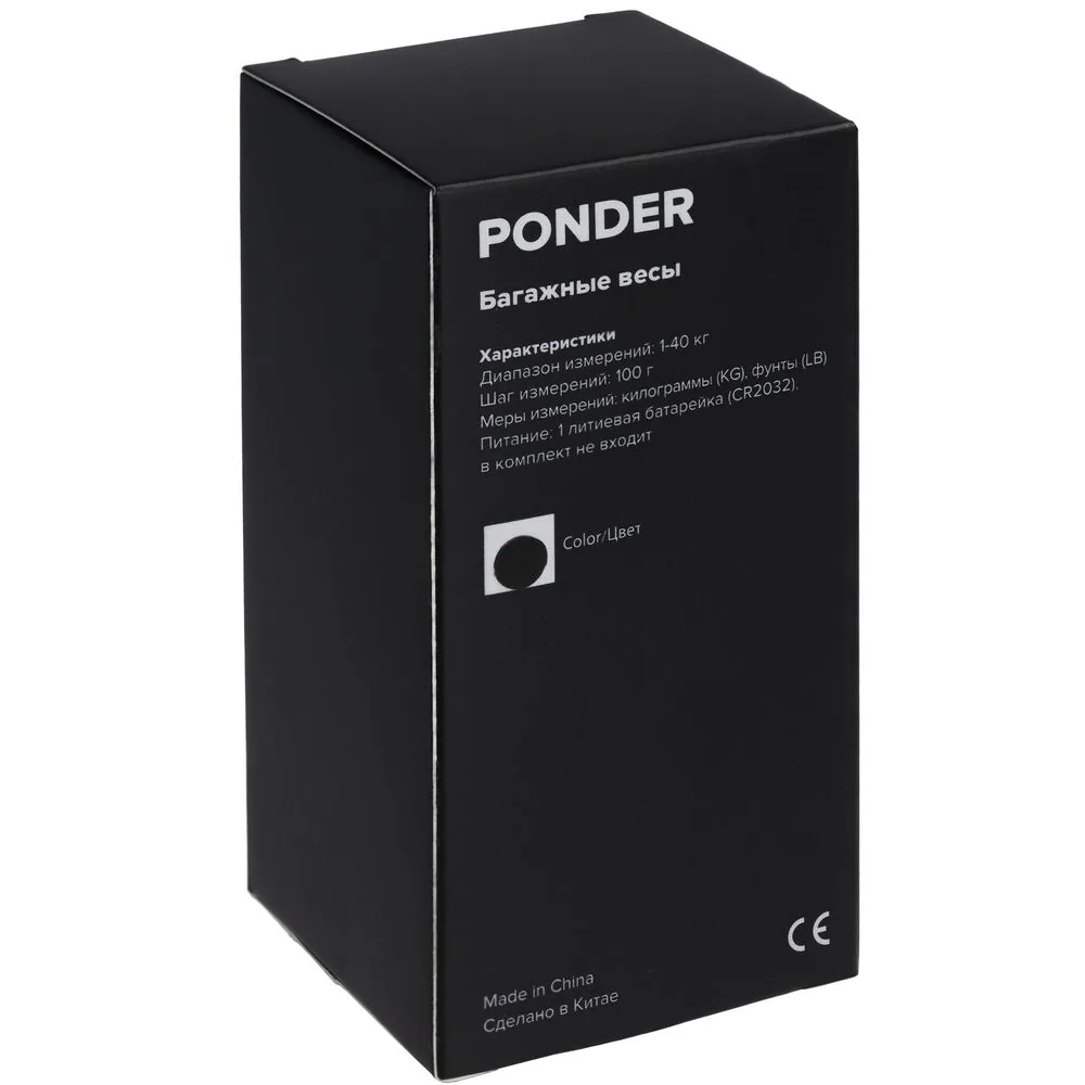 Дорожные весы Ponder, черные фото 8