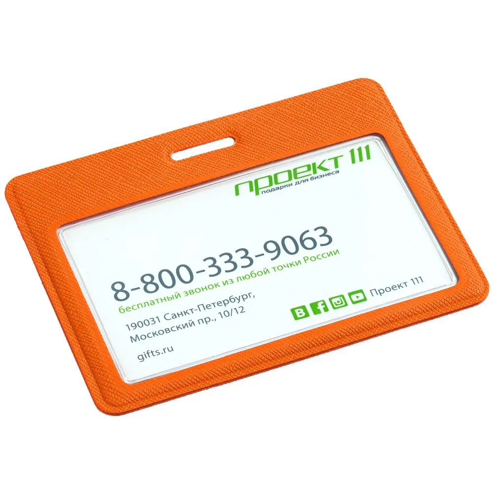 Чехол для карточки Devon, оранжевый фото 5