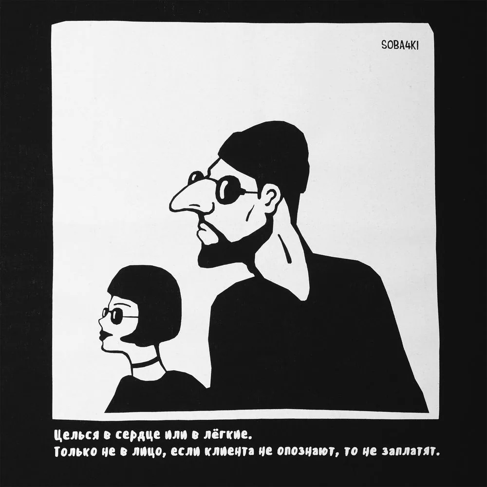 Холщовая сумка «Леон», черная фото 5