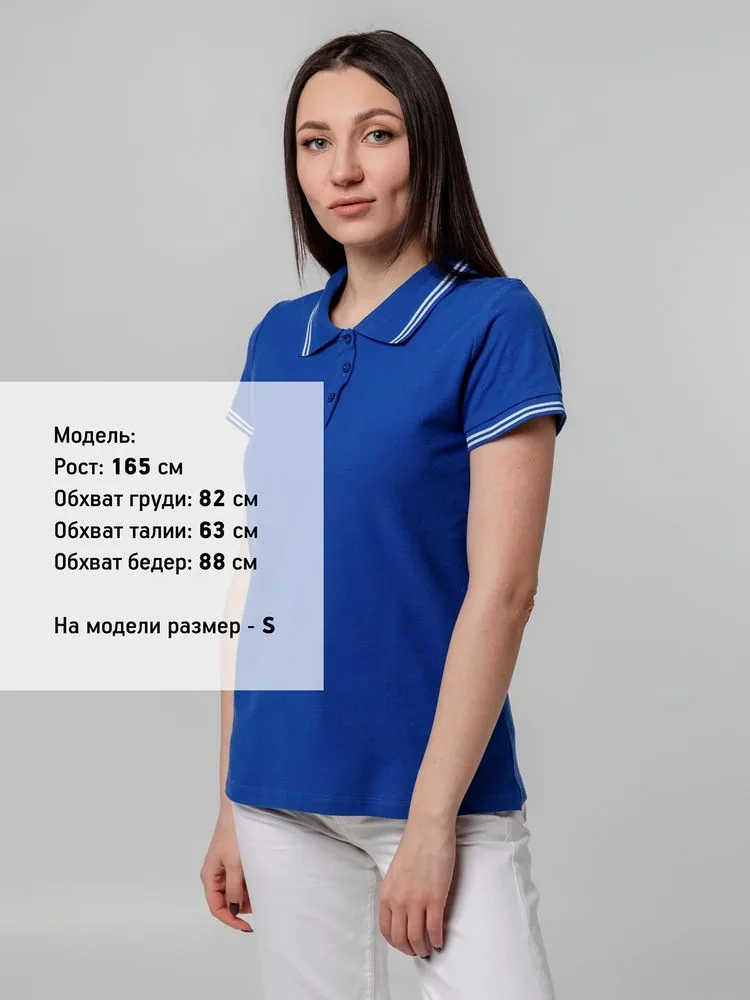 Рубашка поло женская Virma Stripes Lady, ярко-синяя, размер XXL фото 6