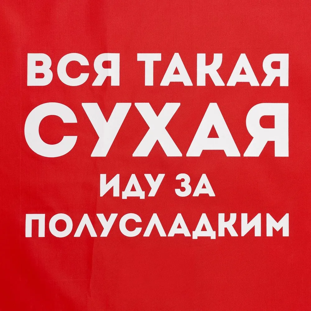 Дождевик «Вся такая сухая», красный, размер XL фото 4