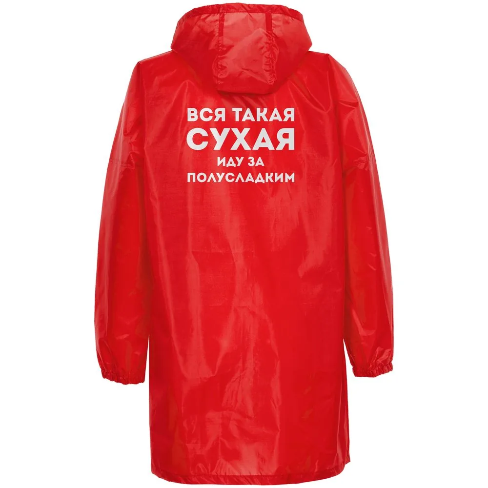 Дождевик «Вся такая сухая», красный, размер XXL фото 3
