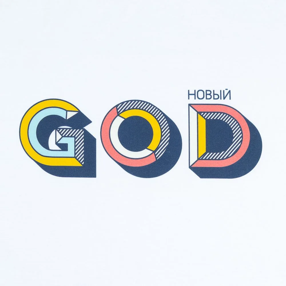 Толстовка с капюшоном «Новый GOD», белая, размер XXL фото 5
