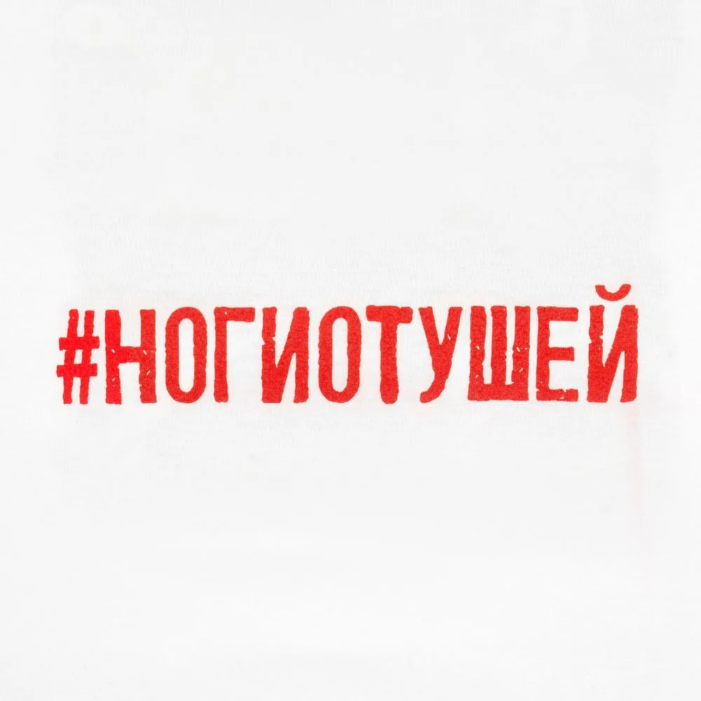 Футболка женская «Ногиотушей», белая, размер M фото 6