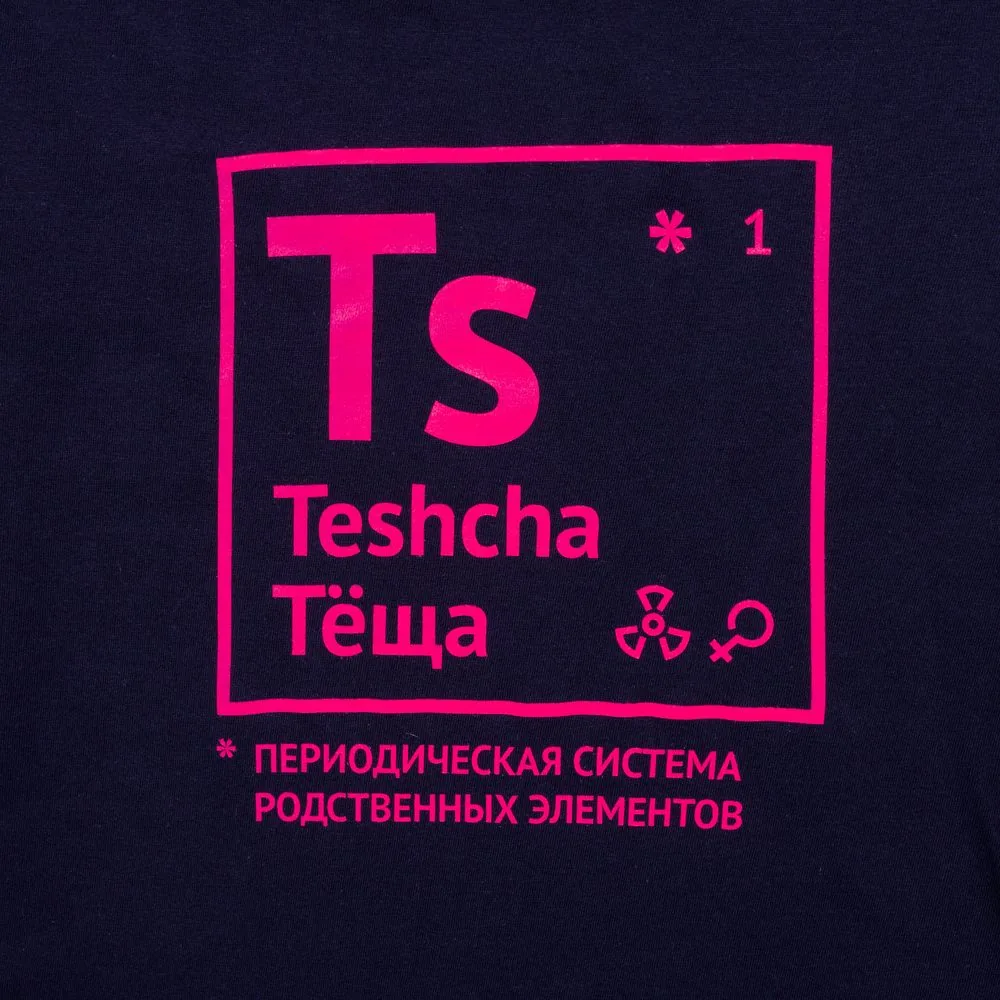 Футболка женская «Теща», темно-синяя, размер S фото 3