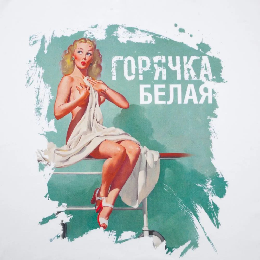 Футболка «Горячка белая», белая, размер S фото 4