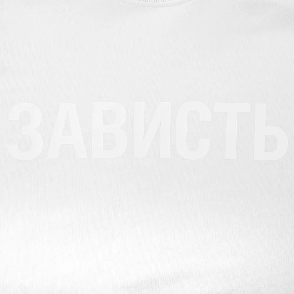 Футболка женская «Зависть белая», белая, размер XL фото 5