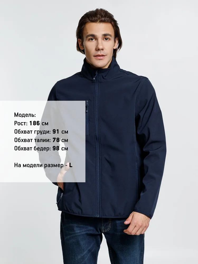 Куртка мужская Radian Men, синяя, размер 3XL фото 5