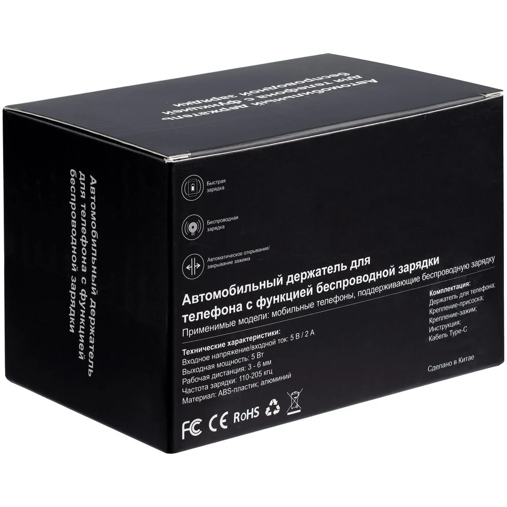Держатель для смартфона Cleaver с беспроводной зарядкой фото 12