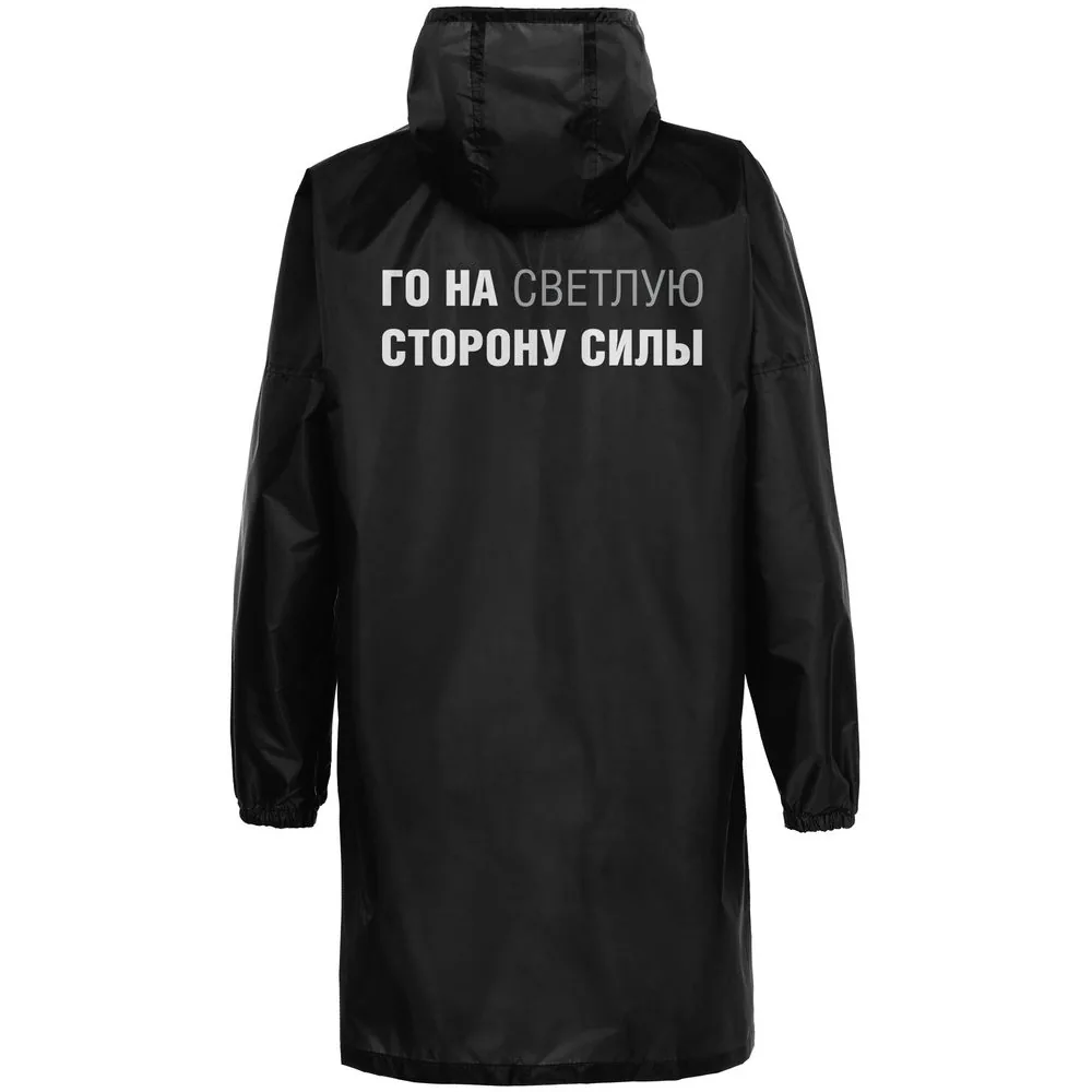 Дождевик «Го на светлую сторону», черный, размер S фото 3