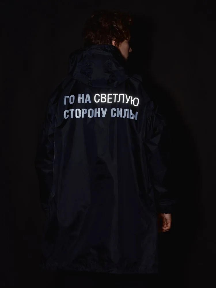 Дождевик «Го на светлую сторону», черный, размер S фото 4