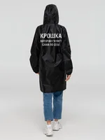 Дождевик «Крошка», черный, размер L фото 2