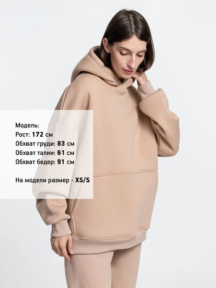 Худи Kulonga Oversize, бежевое, размер XS/S фото 6