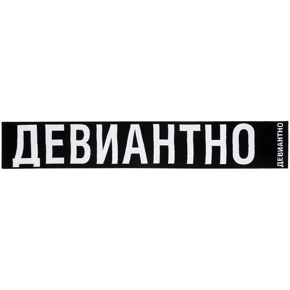 Шарф «Девиантно» фото 7