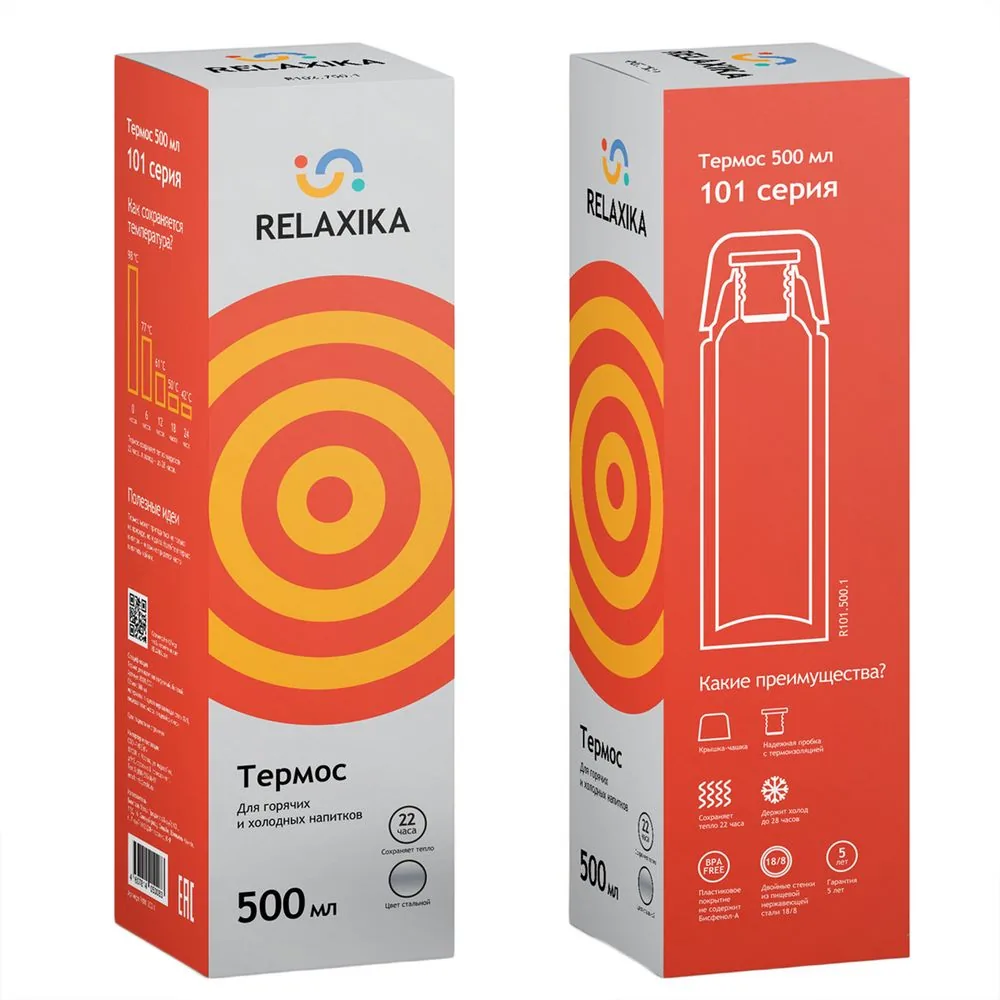 Термос Relaxika 500, стальной фото 6
