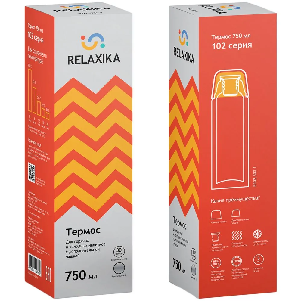 Термос Relaxika Duo 750, стальной фото 5