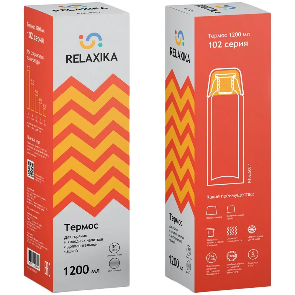 Термос Relaxika Duo 1200, стальной фото 5