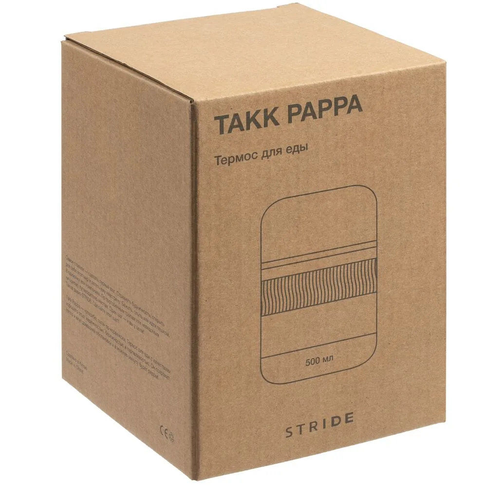 Термос для еды Takk Pappa, черный фото 12