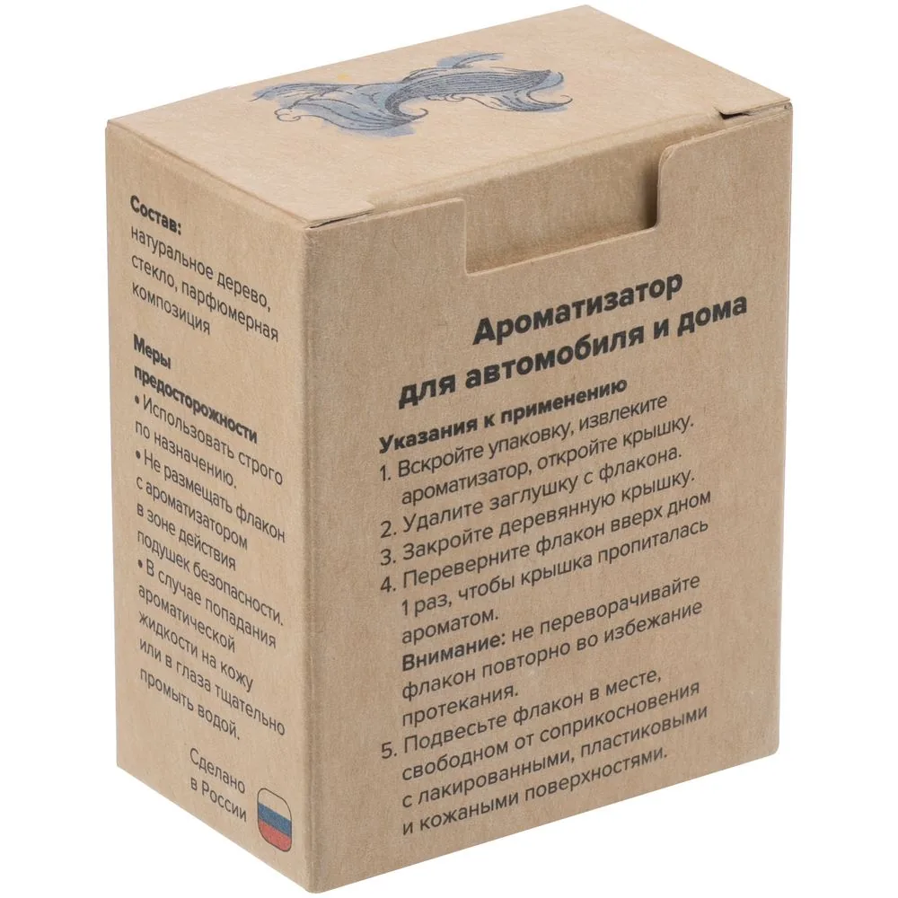 Ароматизатор воздуха Flava Fresh, океан фото 5