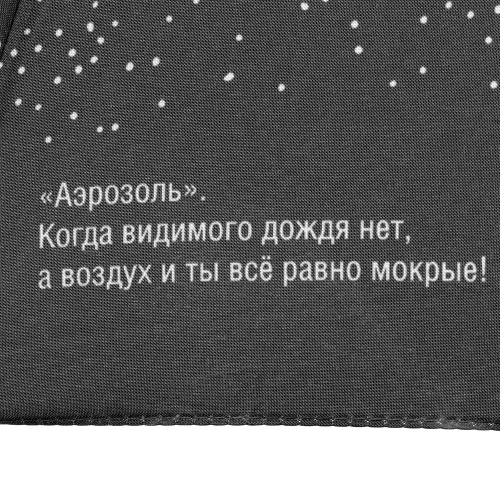 Зонт-трость Types Of Rain фото 8