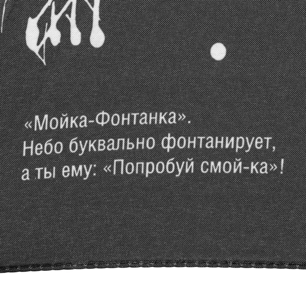 Зонт-трость Types Of Rain фото 10