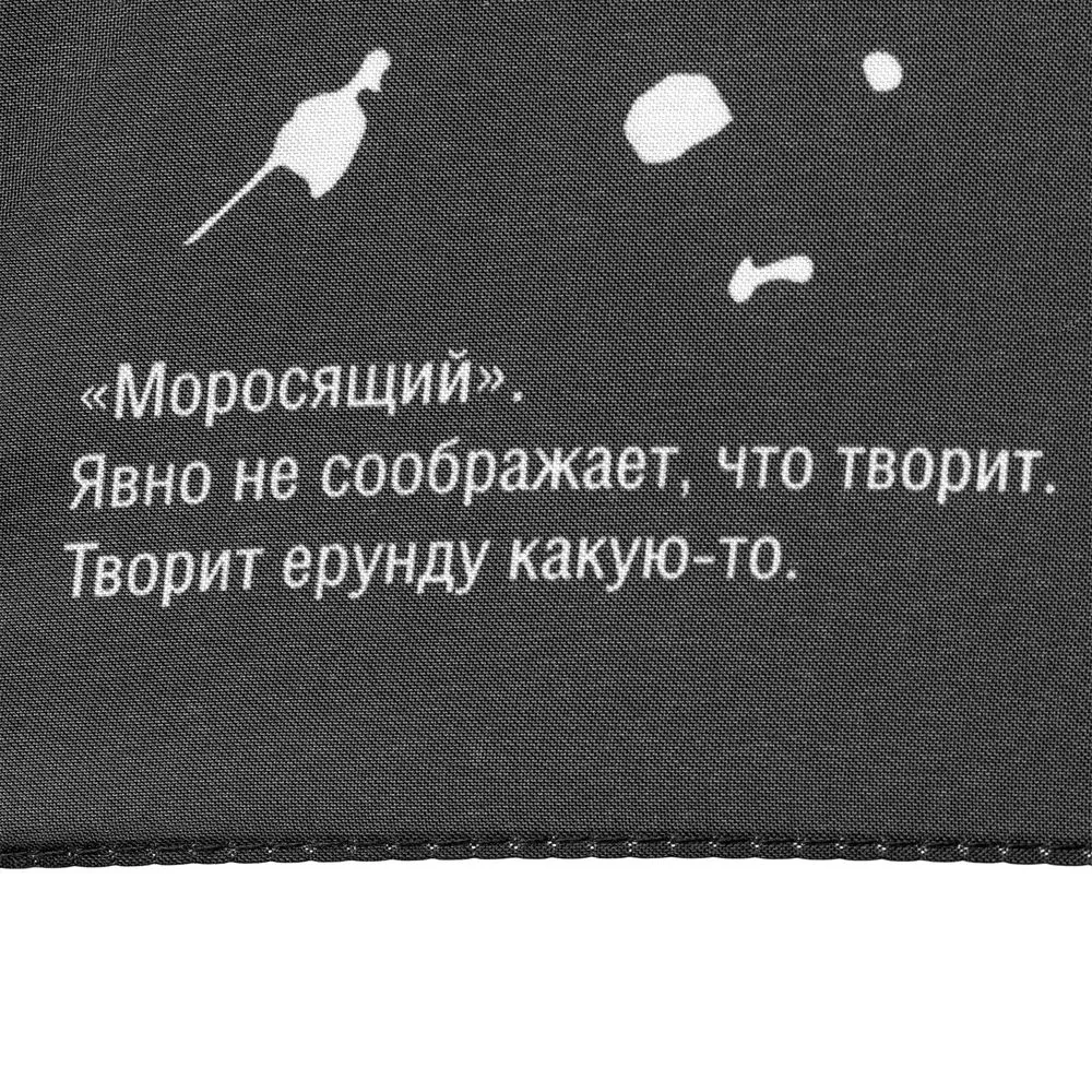 Зонт-трость Types Of Rain фото 12