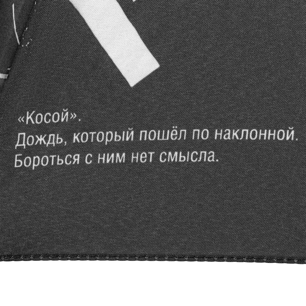 Зонт-трость Types Of Rain фото 13