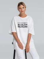 Футболка оверсайз «Во всем белом», молочно-белая, размер M/L фото 2