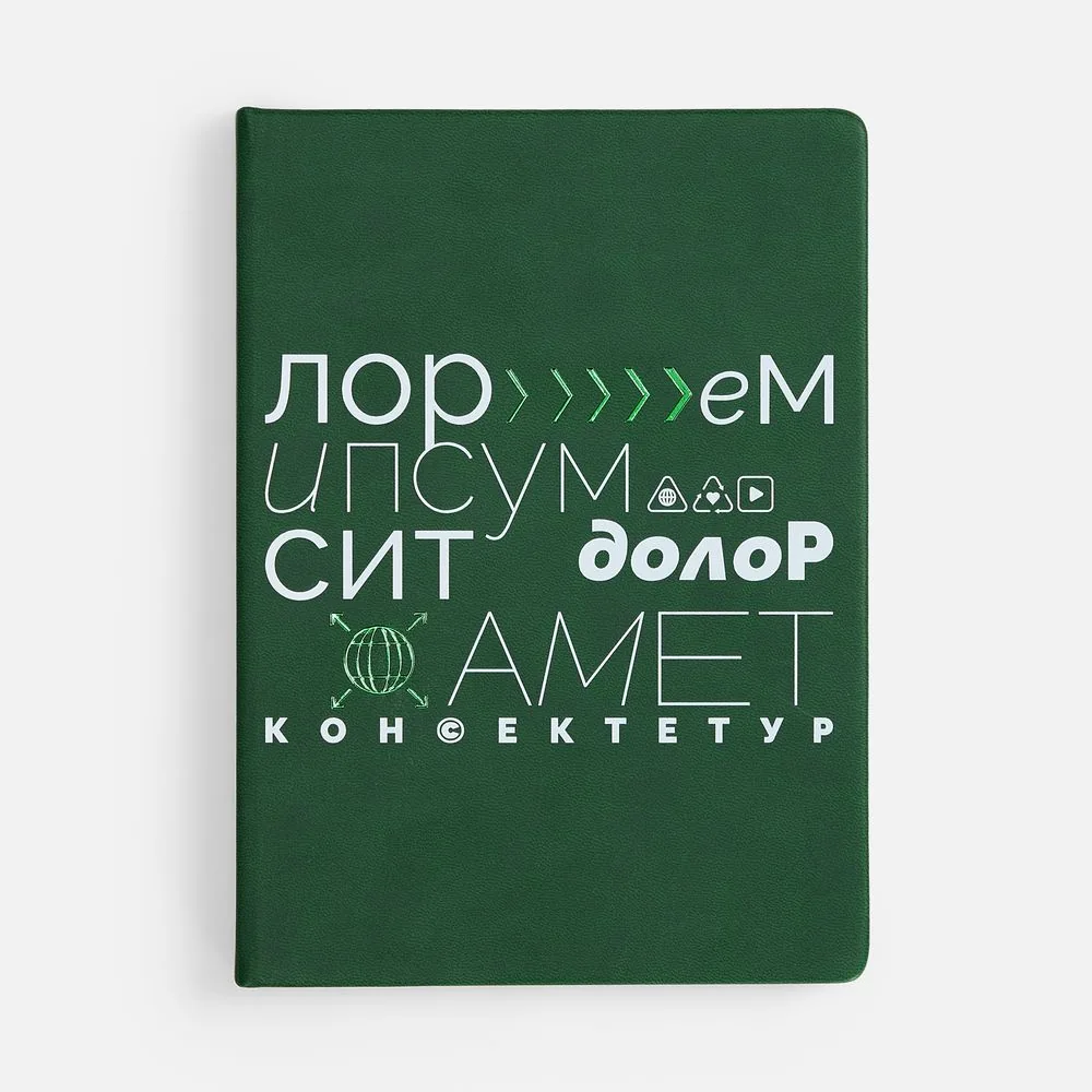 Ежедневник New Latte, недатированный, зеленый фото 9