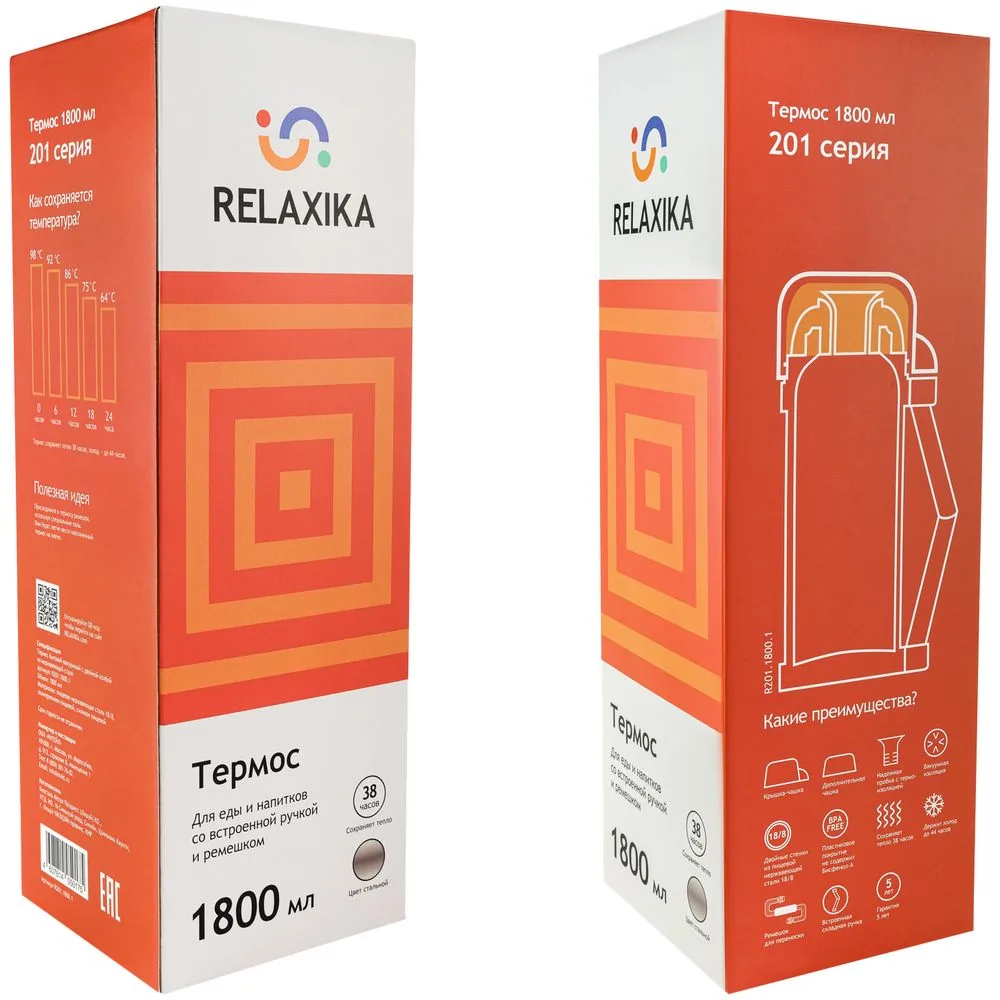 Термос для еды и напитков Relaxika 1800, стальной фото 7