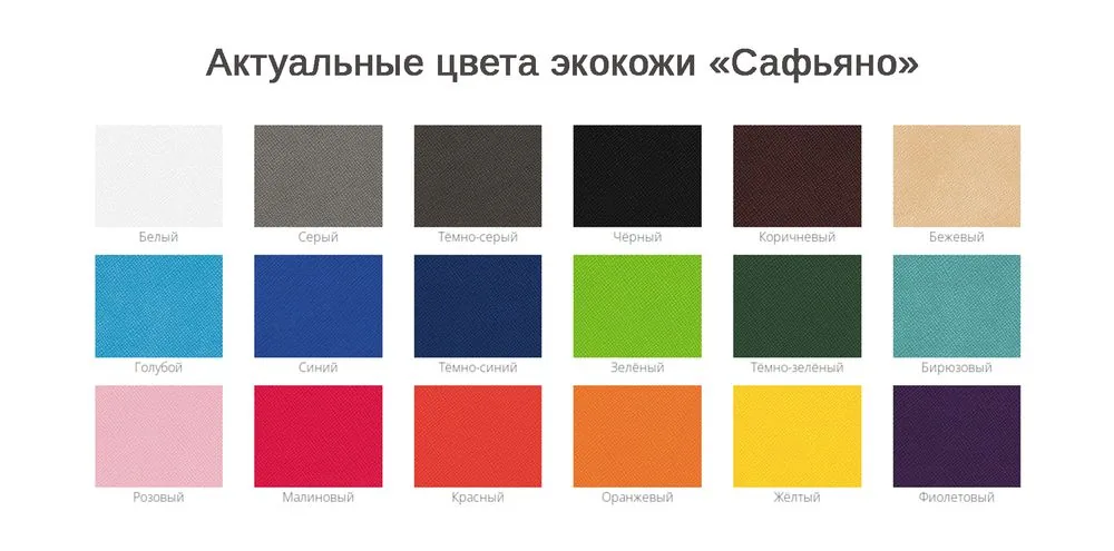 Карман для пропуска Saff Plus на заказ, горизонтальный фото 3