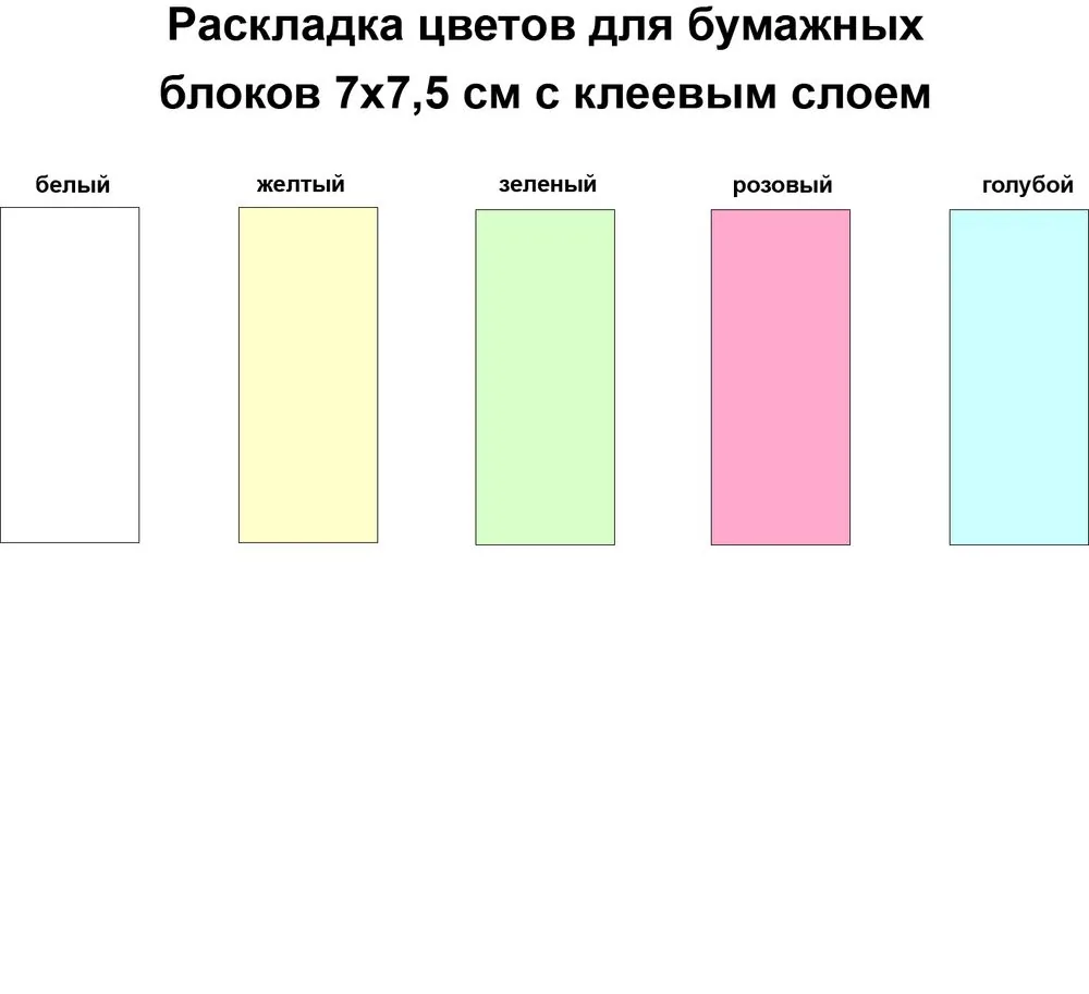 Набор стикеров LiStick на заказ фото 3