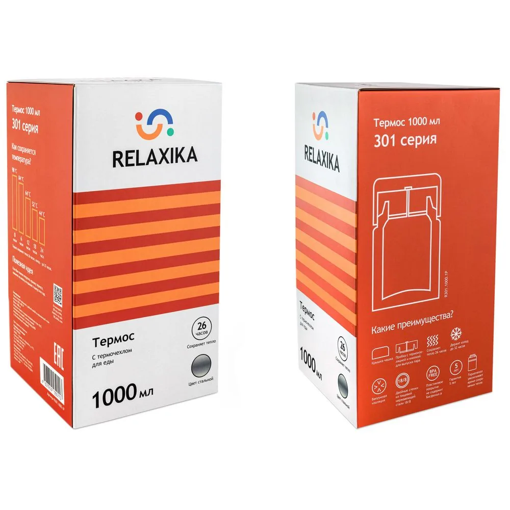 Термос для еды Relaxika 1000, в чехле, стальной фото 6