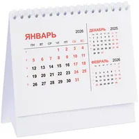Календарь настольный Datio, белый фото 2