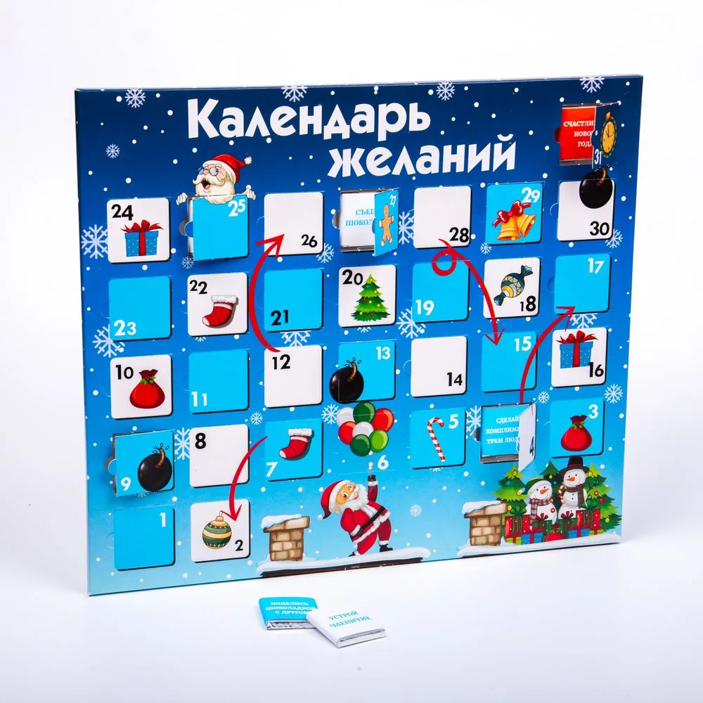 Шоколадный адвент-календарь Festa на заказ фото 3