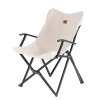 Кресло складное Armrest, бежевое фото 2