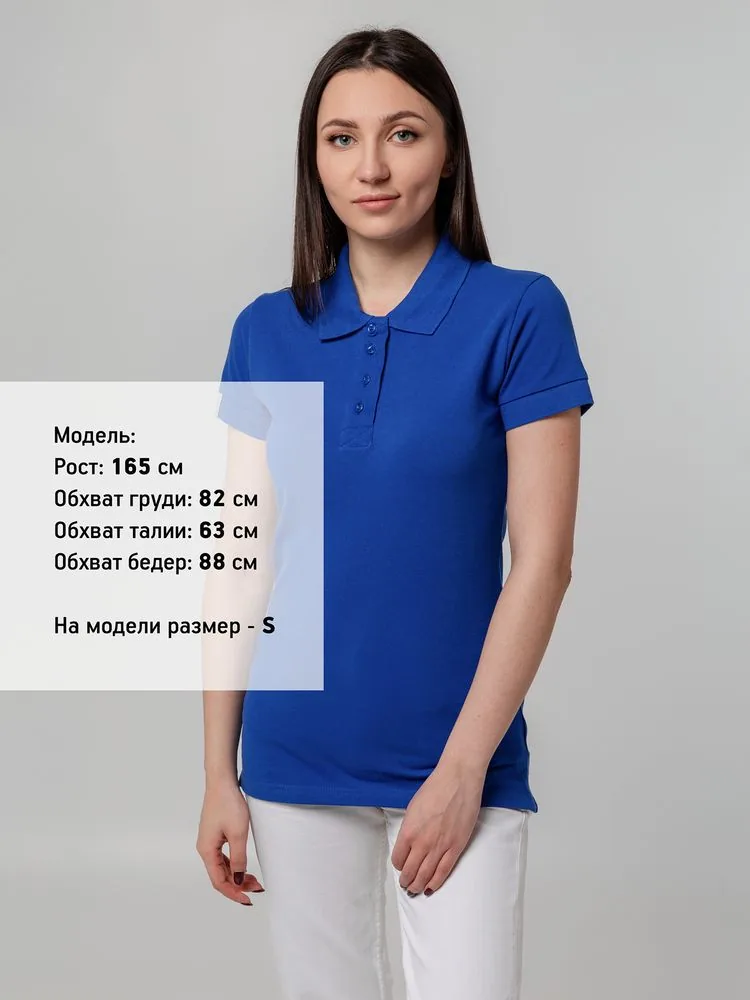 Рубашка поло женская Virma Premium Lady, ярко-синяя, размер XXL фото 7