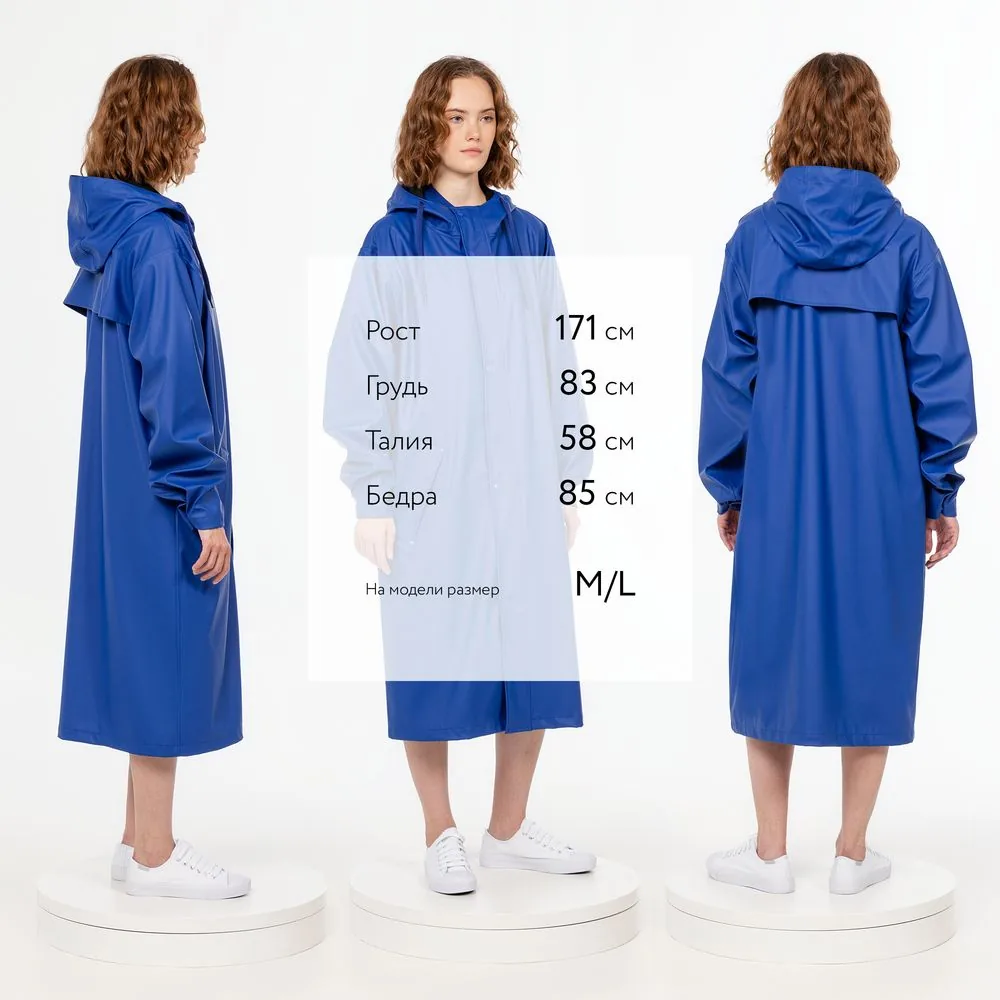 Макинтош R3, синий, размер M/L фото 8