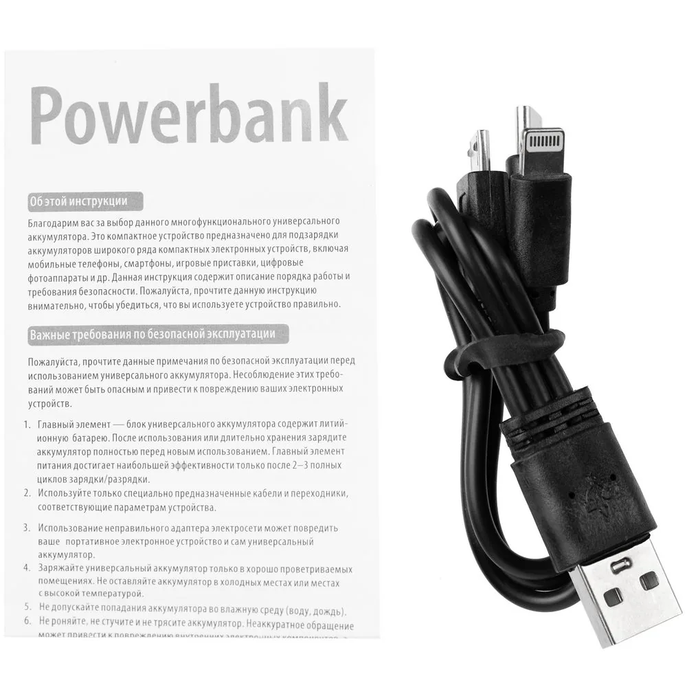 Внешний аккумулятор Uniscend Full Feel Type-C, 10000 мАч, черный фото 8