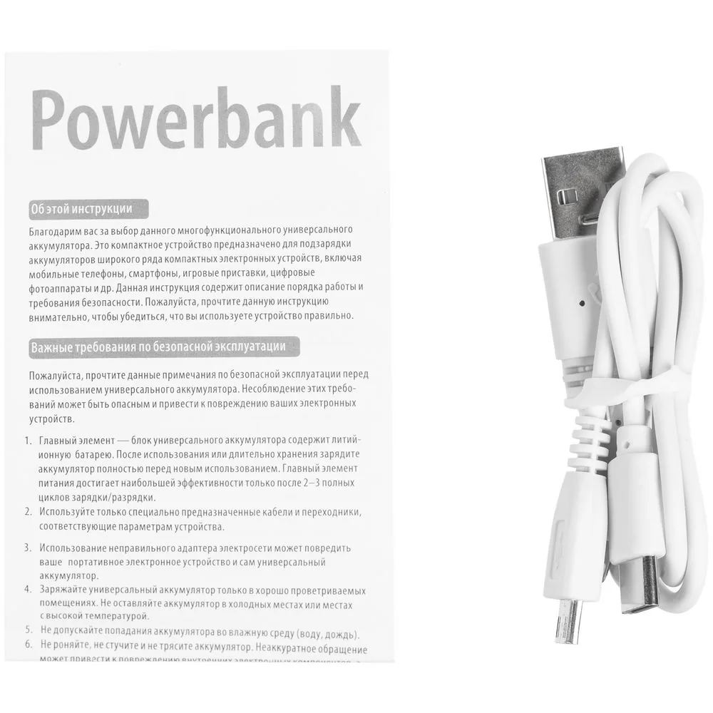 Внешний аккумулятор Uniscend Full Feel Type-C, 10000 мАч, белый фото 8