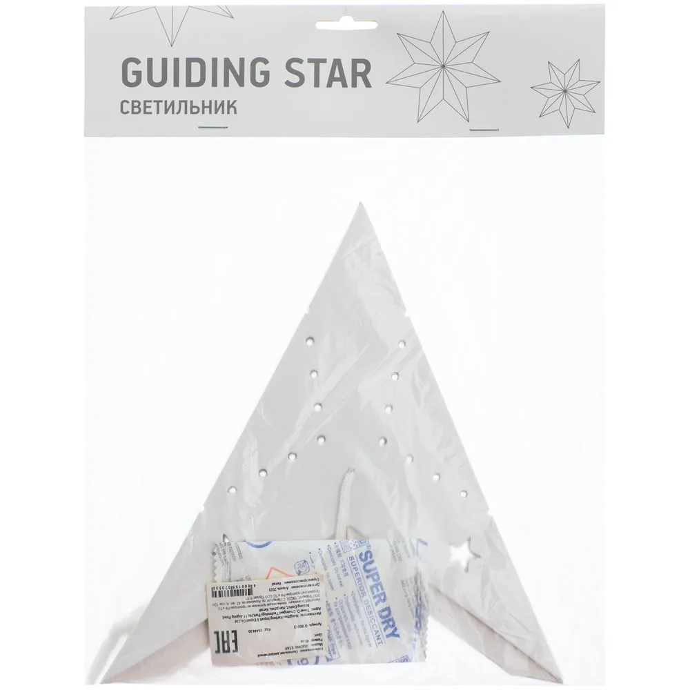 Светильник Guiding Star фото 6