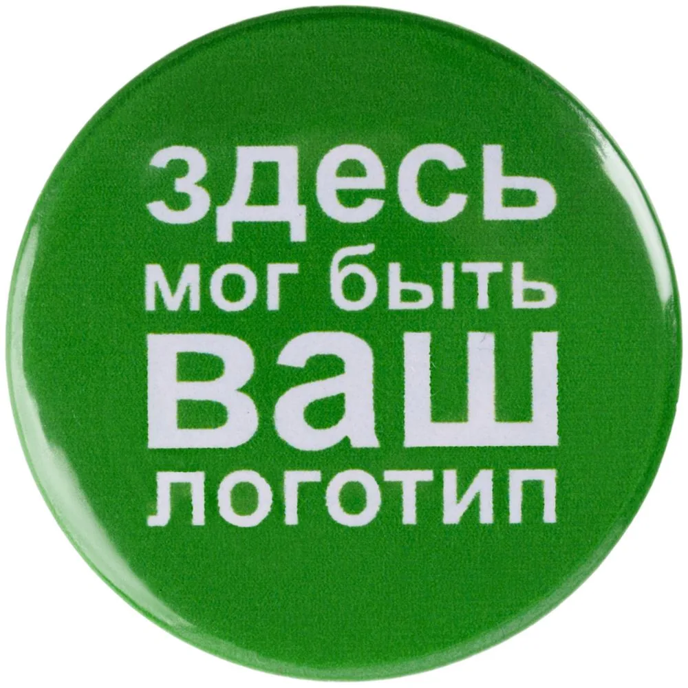 Значок закатной Pinback Print, М фото 3