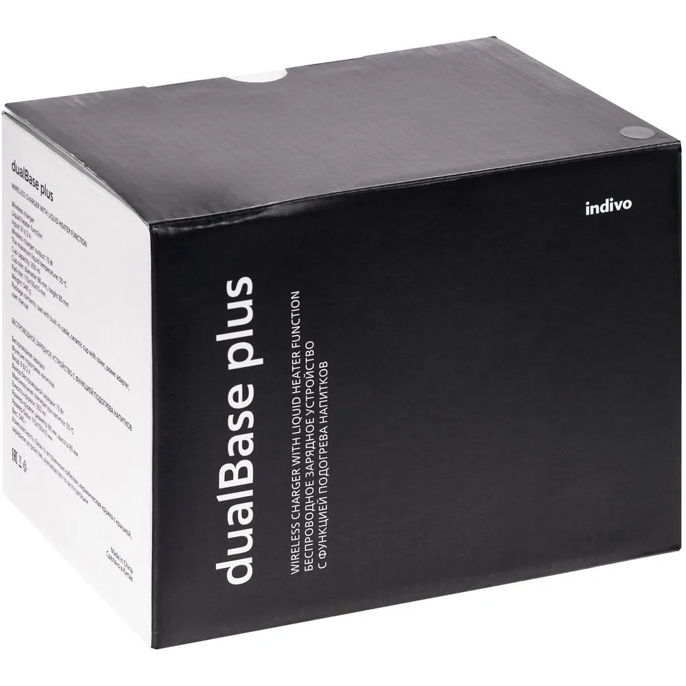 Кружка с подогревом и беспроводной зарядкой dualBase plus, белая фото 13