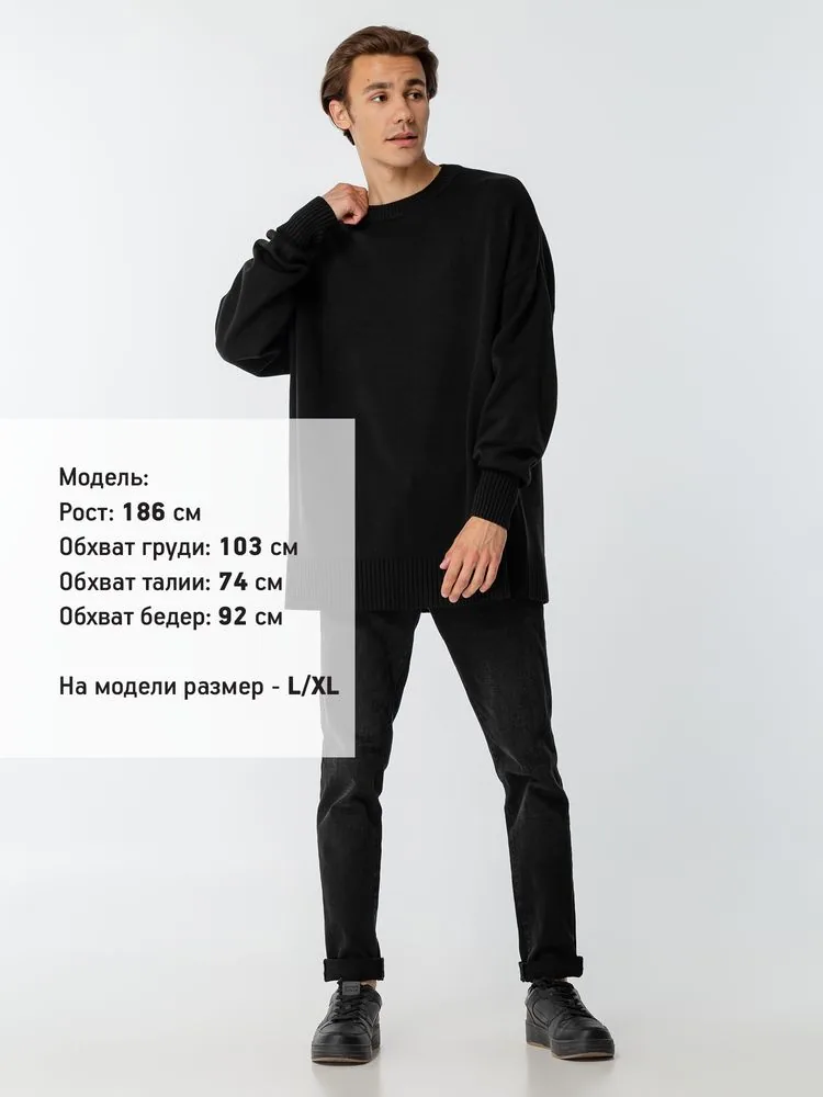 Джемпер оверсайз унисекс Stated в сумке, черный, размер S/M фото 13