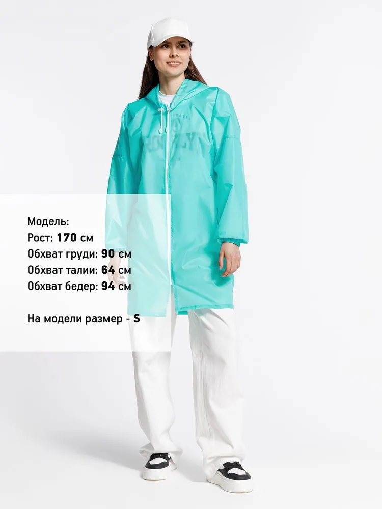 Дождевик Rainman Zip, бирюзовый (тиффани), размер S фото 5