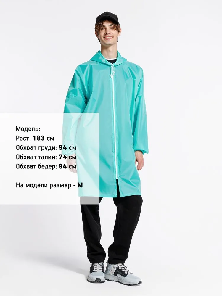 Дождевик Rainman Zip, бирюзовый (тиффани), размер S фото 11